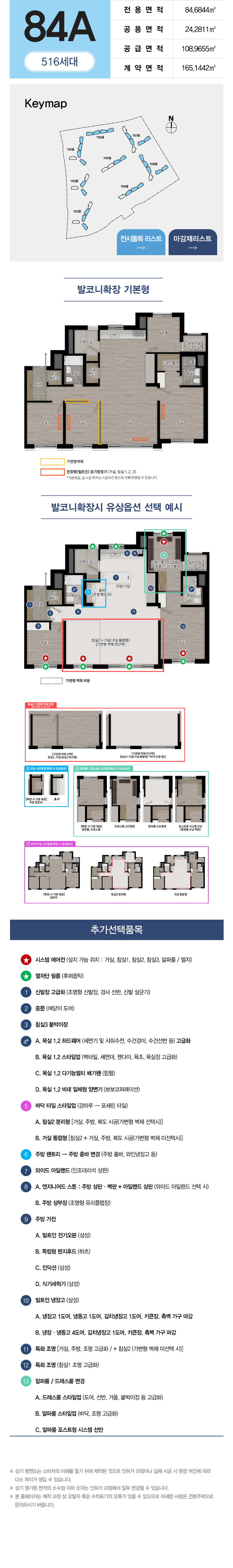 서브페이지