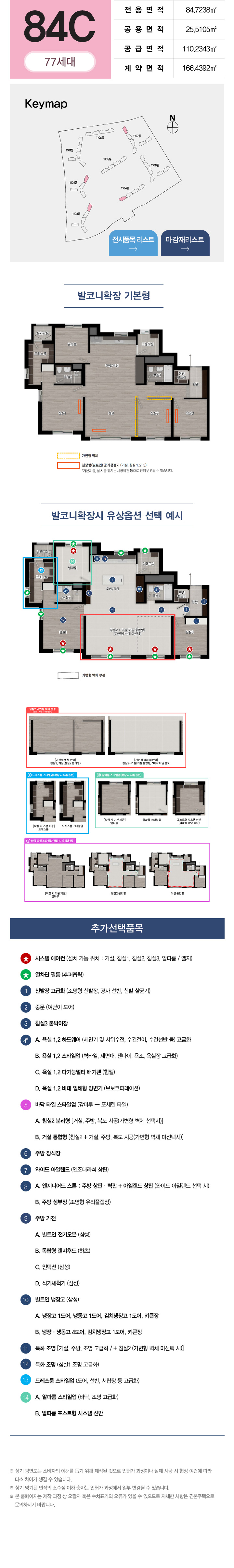 서브페이지